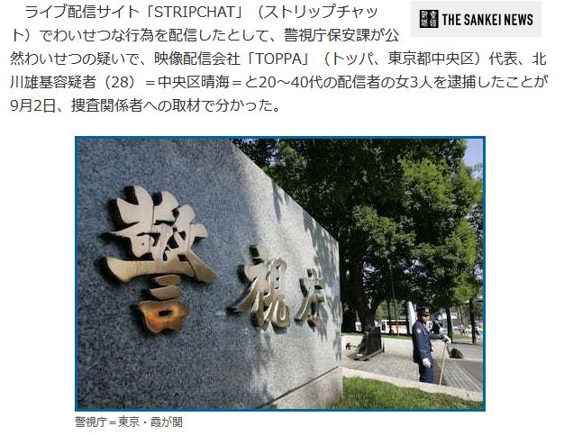 DXLIVEは違法？視聴・配信・勧誘でリスクが違う｜ケース別に徹底解説